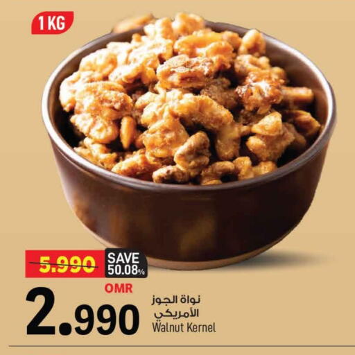 available at MARK & SAVE in Oman - Muscat