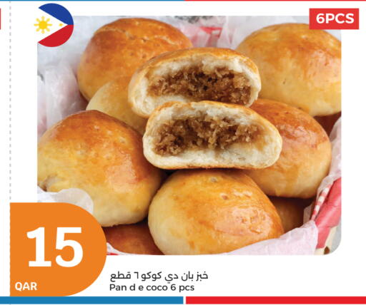 available at سيتي هايبرماركت in قطر - الريان