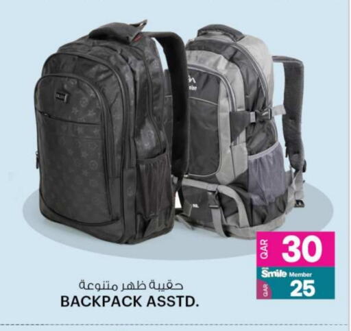School Bag available at Ansar Gallery in Qatar - Doha