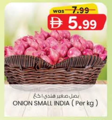 Onion from India available at Safa Express Supermarket in UAE - Al Ain