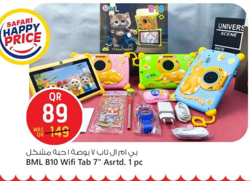 Date available at Safari Hypermarket in Qatar - Doha