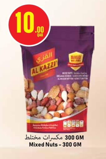 available at Monoprix in Qatar - Al Rayyan