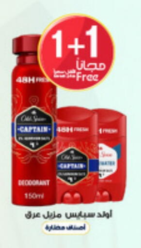 available at Al-Dawaa Pharmacy in KSA, Saudi Arabia, Saudi - Khafji