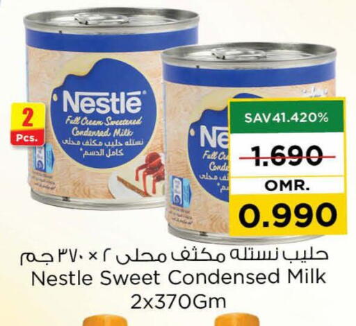 نستله حليب مكثف available at نستو هايبر ماركت in عُمان - مسقط‎