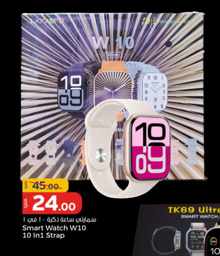 available at Paris Hypermarket in Qatar - Umm Salal