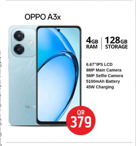 OPPO available at Safari Hypermarket in Qatar - Al Shamal