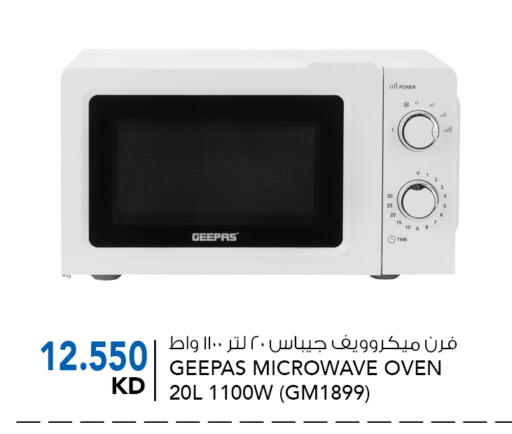 Kitchen Appliance in ALNASSER HYPERMARKET, Kuwait Offers - Kuwait GEEPAS Microwave Oven available at ALNASSER HYPERMARKET in Kuwait - Kuwait City