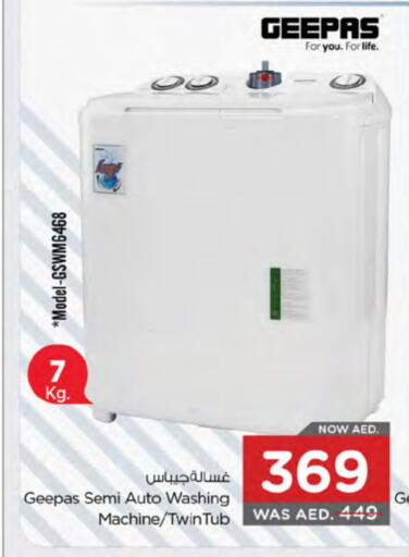 GEEPAS Washing Machine available at Nesto Hypermarket in UAE - Fujairah