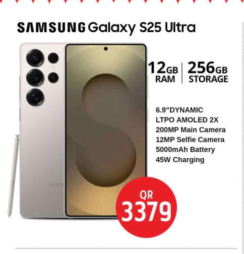 سامسونج S25 available at سفاري هايبر ماركت in قطر - الشحانية