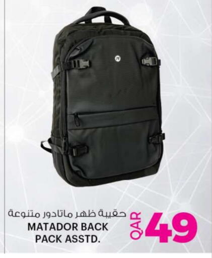 School Bag available at Ansar Gallery in Qatar - Doha