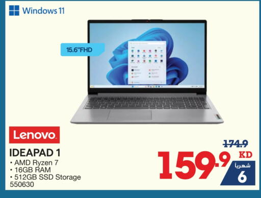 LENOVO Laptop available at X-Cite in Kuwait - Jahra Governorate