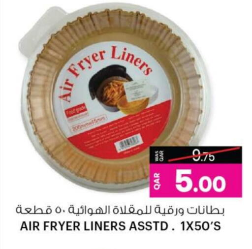 available at Ansar Gallery in Qatar - Al Rayyan