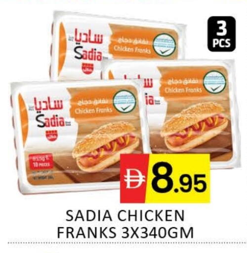 SADIA available at Mango Hypermarket LLC in UAE - Dubai