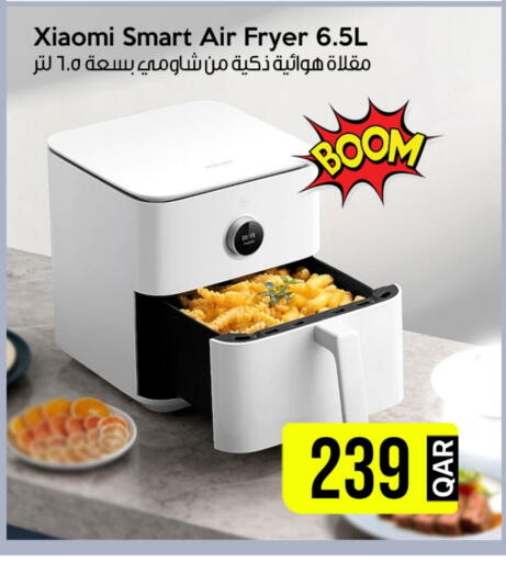 XIAOMI Air Fryer available at iCONNECT  in Qatar - Al Rayyan