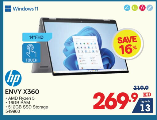 HP Laptop available at X-Cite in Kuwait - Jahra Governorate