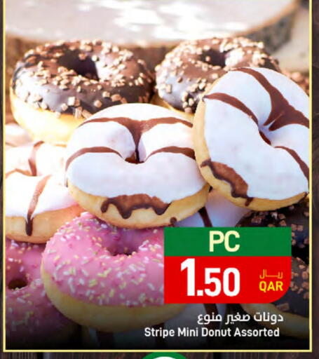 available at SPAR in Qatar - Al Wakra