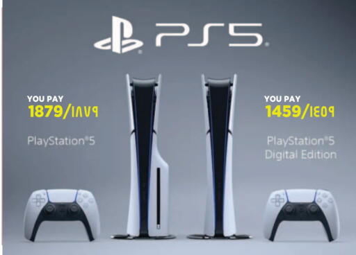 available at Emax  in Qatar - Al Rayyan
