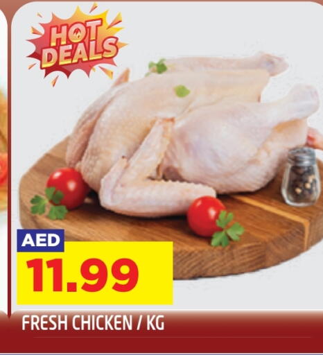 Fresh Whole Chicken available at Baniyas Spike  in UAE - Umm al Quwain