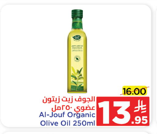 زيت الزيتون البكر available at وهج مارت in مملكة العربية السعودية, السعودية, سعودية - جدة