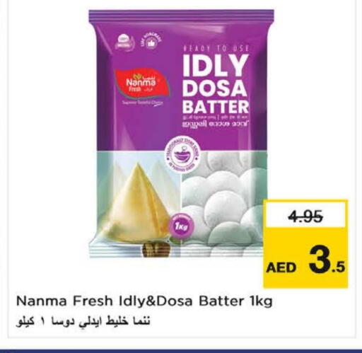 available at نستو هايبرماركت in الإمارات العربية المتحدة , الامارات - ٱلْفُجَيْرَة‎