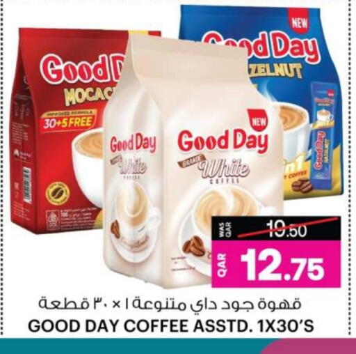 قهوة available at أنصار جاليري in قطر - الضعاين