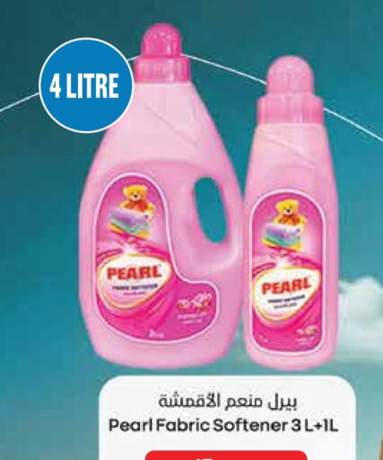 PEARL Softener available at Monoprix in Qatar - Umm Salal