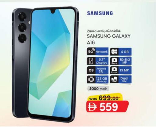 SAMSUNG available at Safa Hyper in UAE - Al Ain
