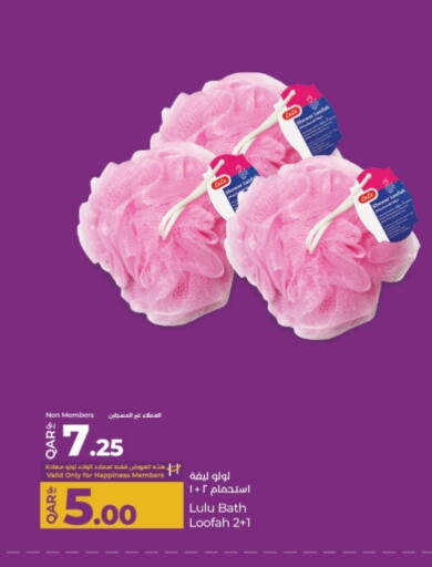 available at LuLu Hypermarket in Qatar - Al Wakra