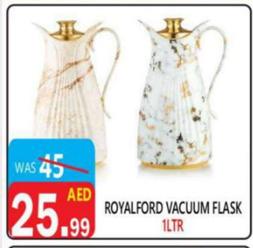 available at United Hypermarket in UAE - Dubai