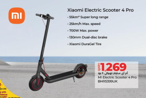 available at LuLu Hypermarket in Qatar - Al Shamal