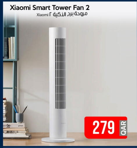 XIAOMI Fan available at iCONNECT  in Qatar - Umm Salal