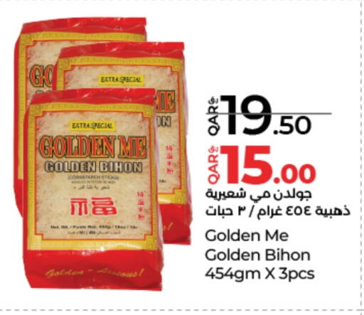 بيهون available at لولو هايبرماركت in قطر - الشمال