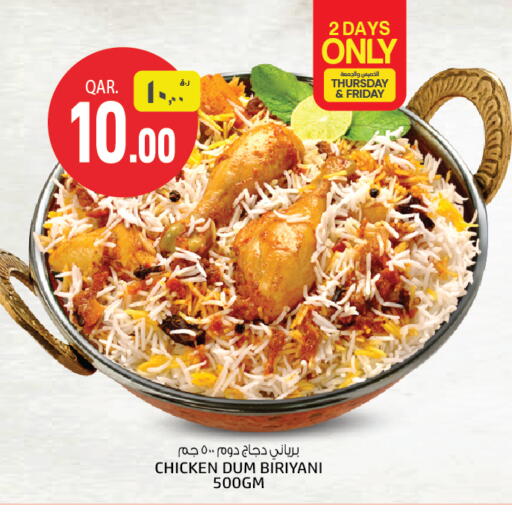 available at Saudia Hypermarket in Qatar - Al Rayyan