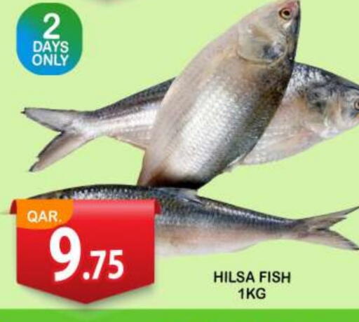 available at دبي شوبينغ سنتر in قطر - الوكرة