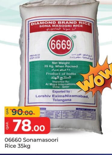 Masoori Rice available at Paris Hypermarket in Qatar - Doha