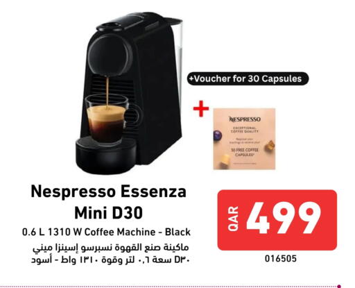 نسبريسو available at ديجيتال زون للتجارة in قطر - أم صلال