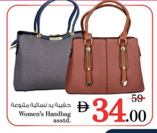 available at Nesto Hypermarket in UAE - Fujairah