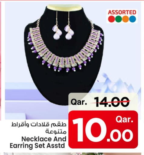 available at Mark & Save  in Qatar - Al Wakra
