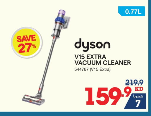 DYSON Vacuum Cleaner available at X-Cite in Kuwait - Ahmadi Governorate