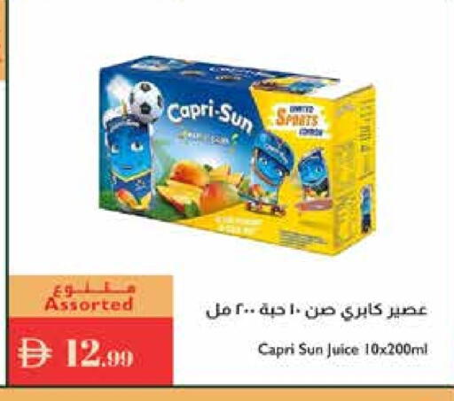 available at إسطنبول سوبرماركت in الإمارات العربية المتحدة , الامارات - رَأْس ٱلْخَيْمَة