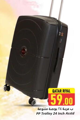 Trolley available at Dana Hypermarket in Qatar - Umm Salal