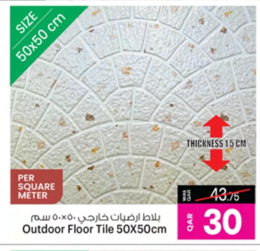 Outdoors & Garden in Ansar Gallery, Qatar Offers - Qatar available at Ansar Gallery in Qatar - Doha