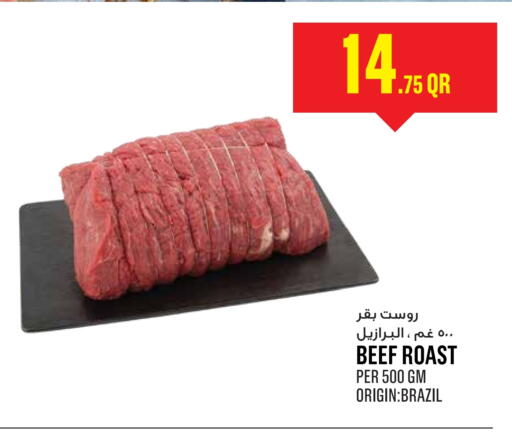 Beef available at Monoprix in Qatar - Al Rayyan