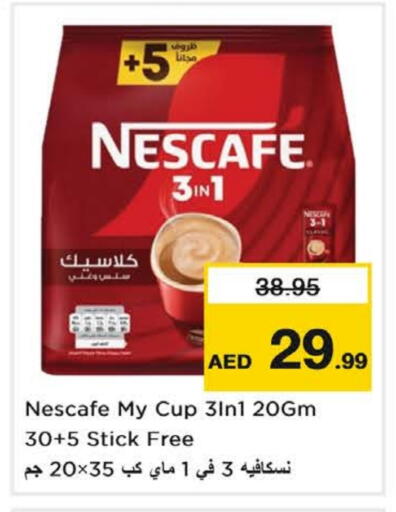 NESCAFE available at Nesto Hypermarket in UAE - Fujairah
