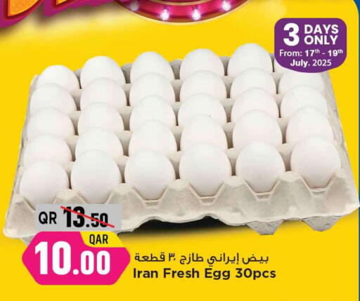 available at مرزا هايبرماركت in قطر - الدوحة