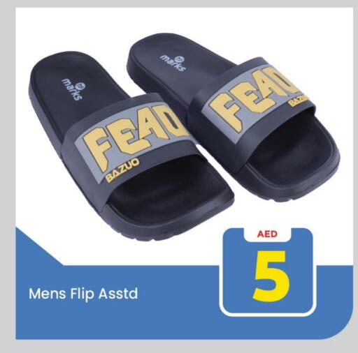 available at Mark & Save in UAE - Abu Dhabi