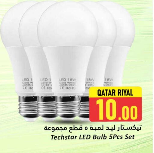 available at دانة هايبرماركت in قطر - الشحانية