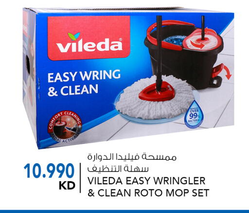 COMFORT Cleaning Aid available at  ALNASSER HYPERMARKET in Kuwait - Ahmadi Governorate