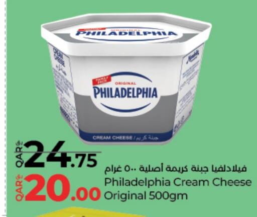 Cheese & Cream in LuLu Hypermarket, Qatar Offers - Qatar PHILADELPHIA Cream Cheese available at LuLu Hypermarket in Qatar - Al-Shahaniya