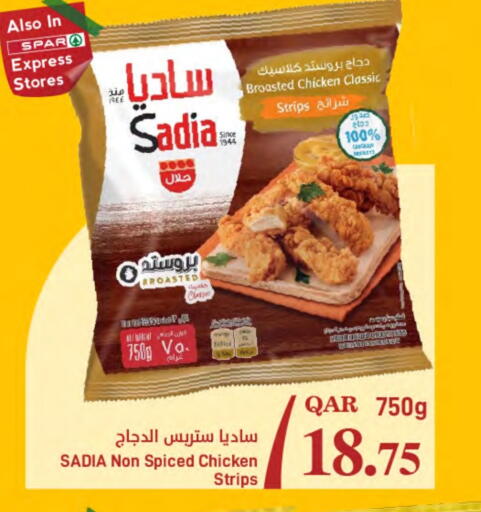 زيت الزنجبيل available at ســبــار in قطر - الوكرة